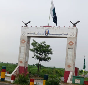 A gate built in the name of Col. Imam to pay tribute to Col. Imam