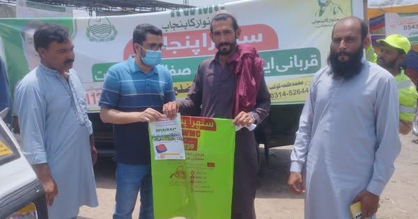 قربانی کی آلائشیں: صفائی، ذمہ داری اور راولپنڈی ویسٹ مینجمنٹ کمپنی کا خصوصی اقدام