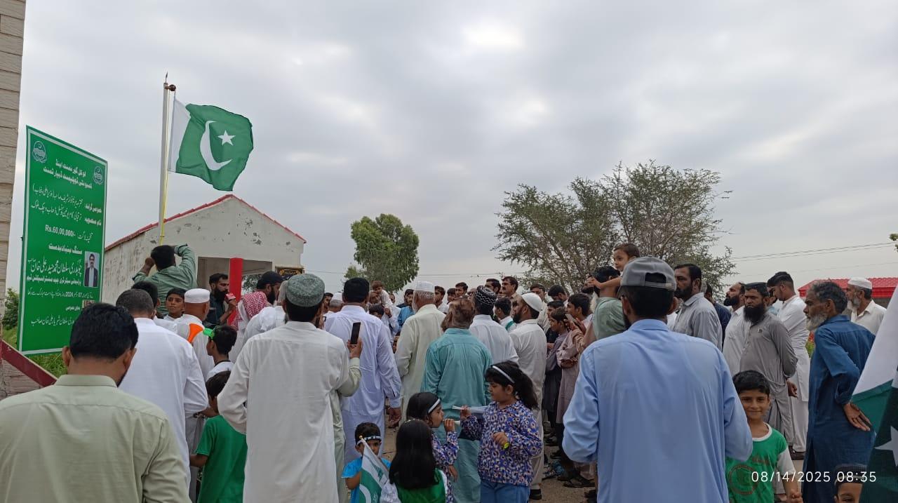 موضع چتال میں بابِ کرنل امام پر جشنِ آزادی کی یادگار تقریب
