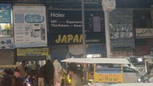 ہنگامی صورتحال میں دکانیں خالی کی جا رہی ہیں، انتظامیہ کی طرف سے وقت دیا گیا